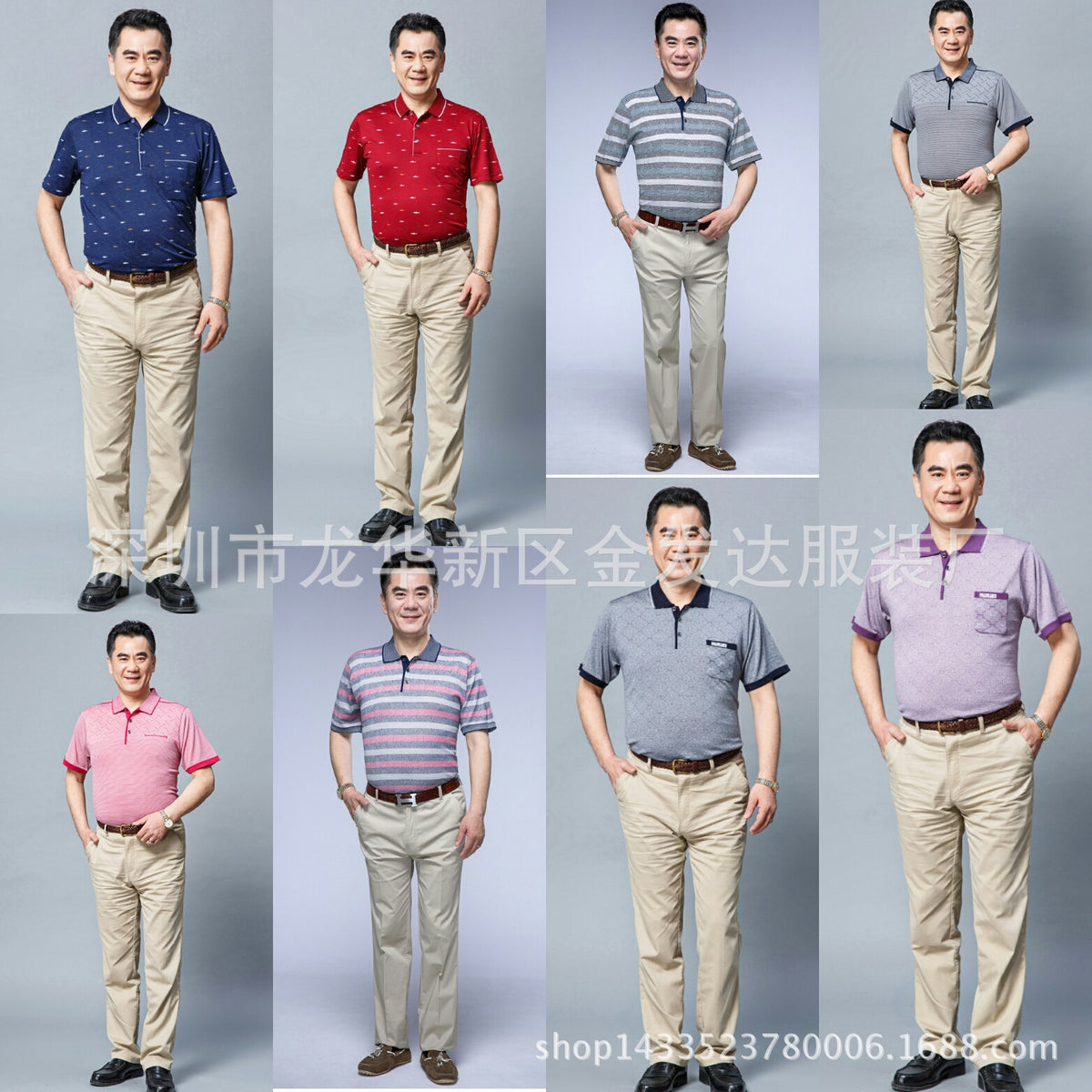 Clearance Polo Shirts Men's