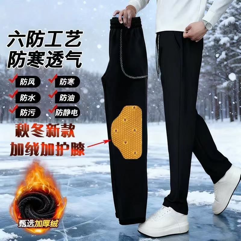 Casual Pants Unisex