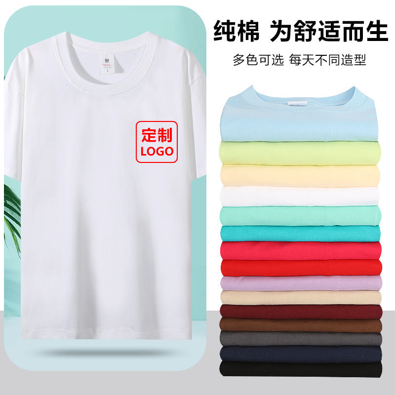 Casual Heavy T-Shirts Men's