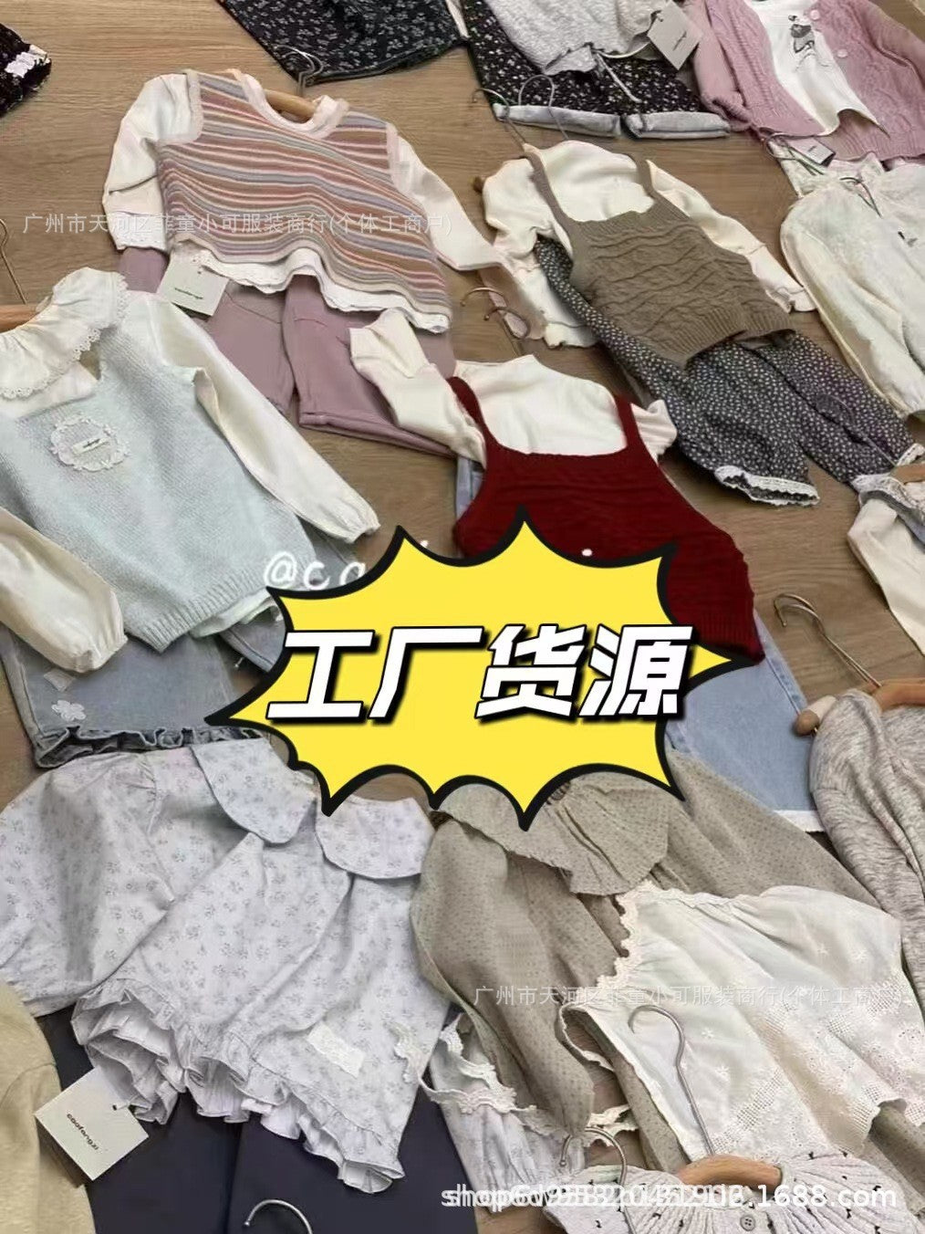 Casual Kids