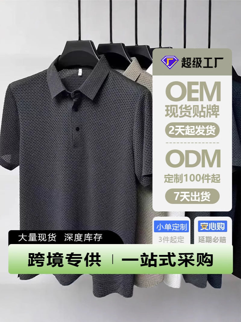 Cool Touch Polo Shirts Men's