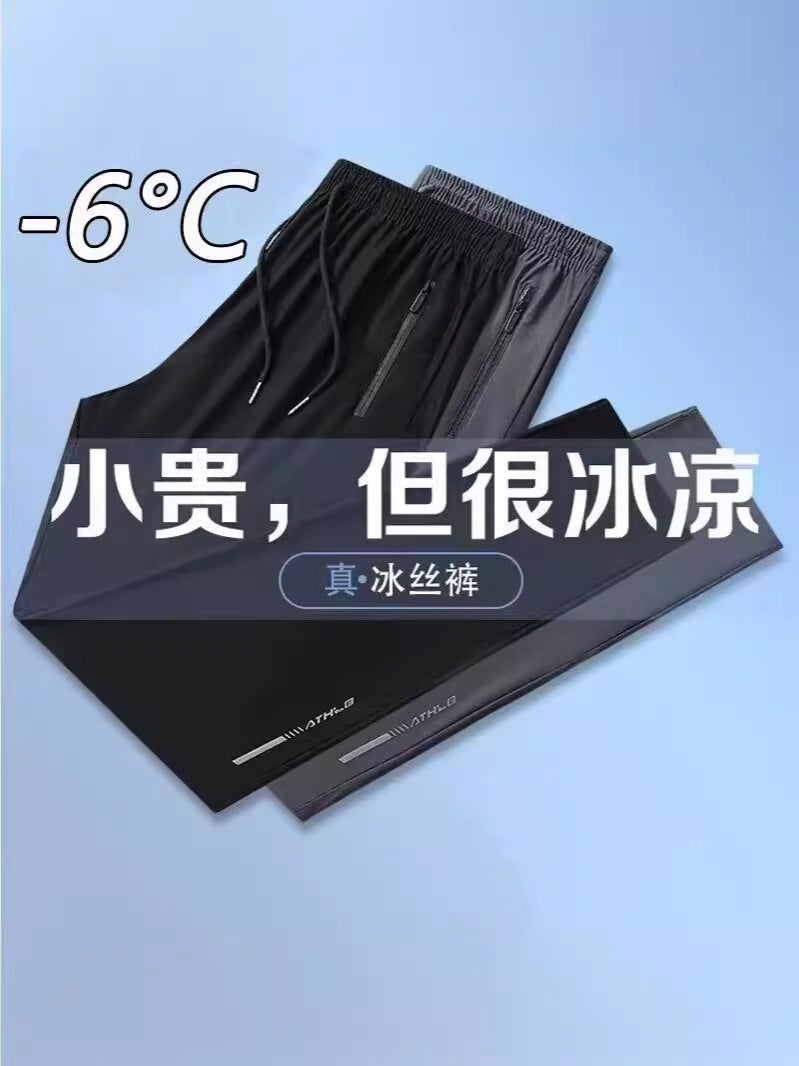 Casual Cool Touch Oversized Pants Men's