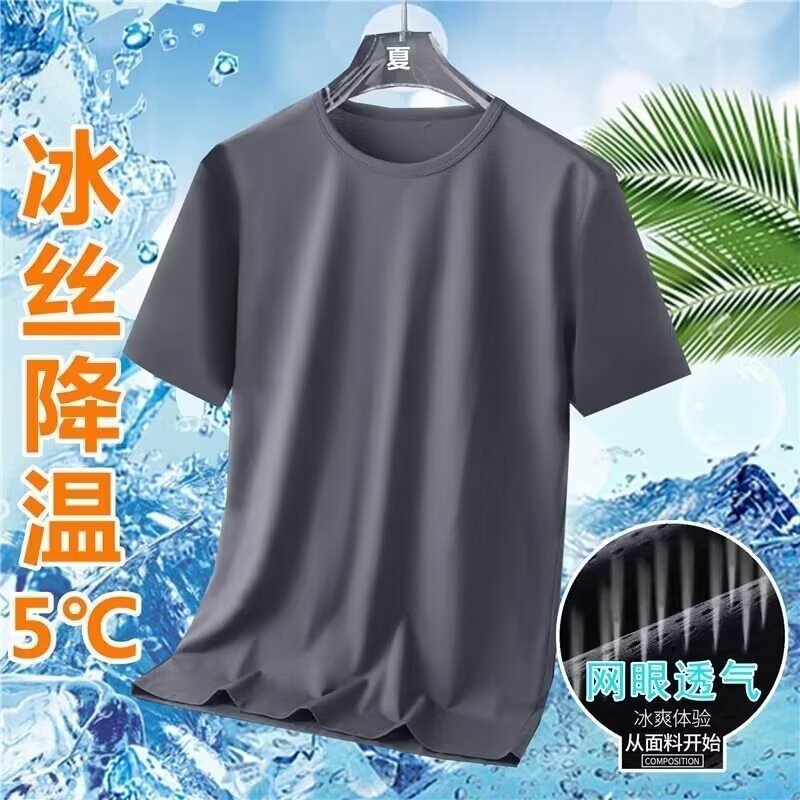 Koreli Serin Dokunuş Geniş Kesim T-Shirtler Erkek