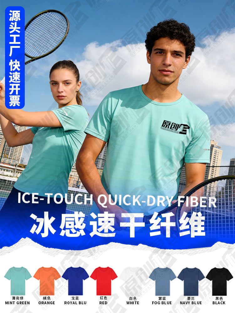 Athletic Cool Touch T-Shirts