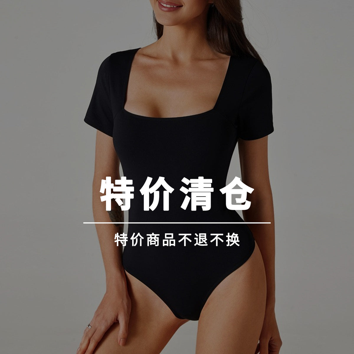 Casual Activewear