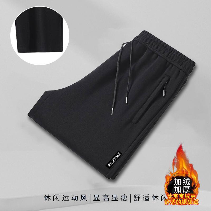 Casual Oversized Pants Men's