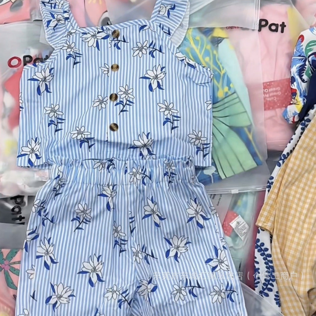 Print Kids Unisex