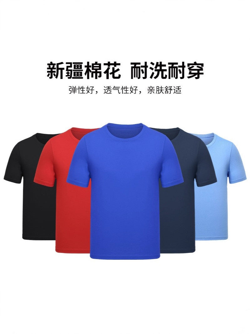 Casual Solid Kids Unisex