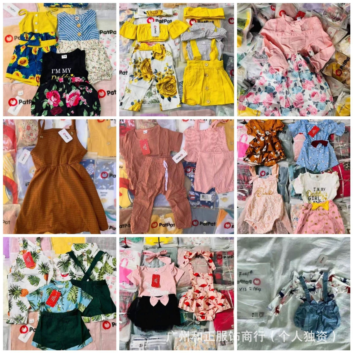 Clearance Kids