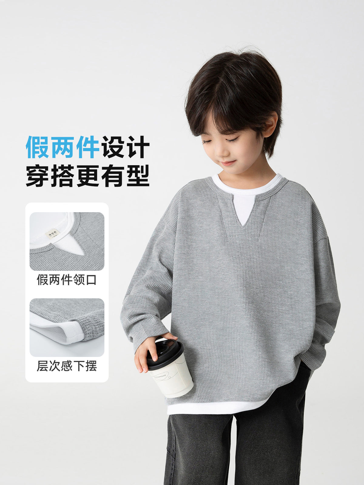 Korean Kids