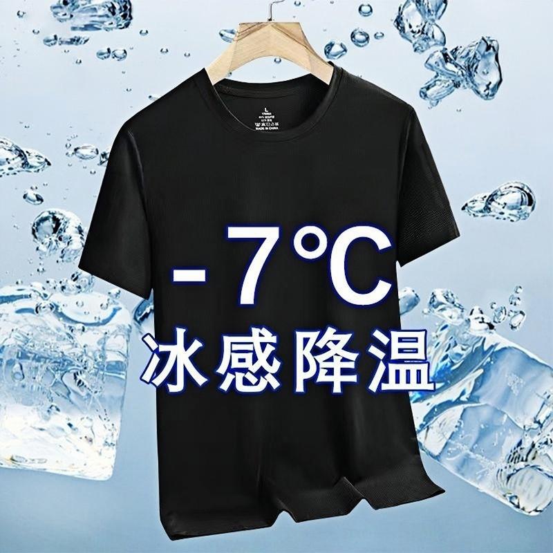 Koreli Serin Dokunuş Geniş Kesim T-Shirtler Erkek