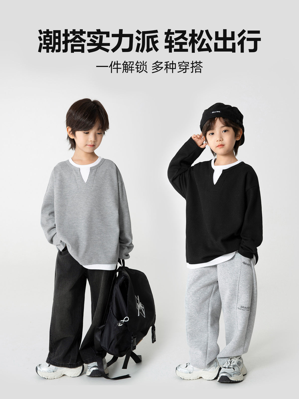 Korean Kids