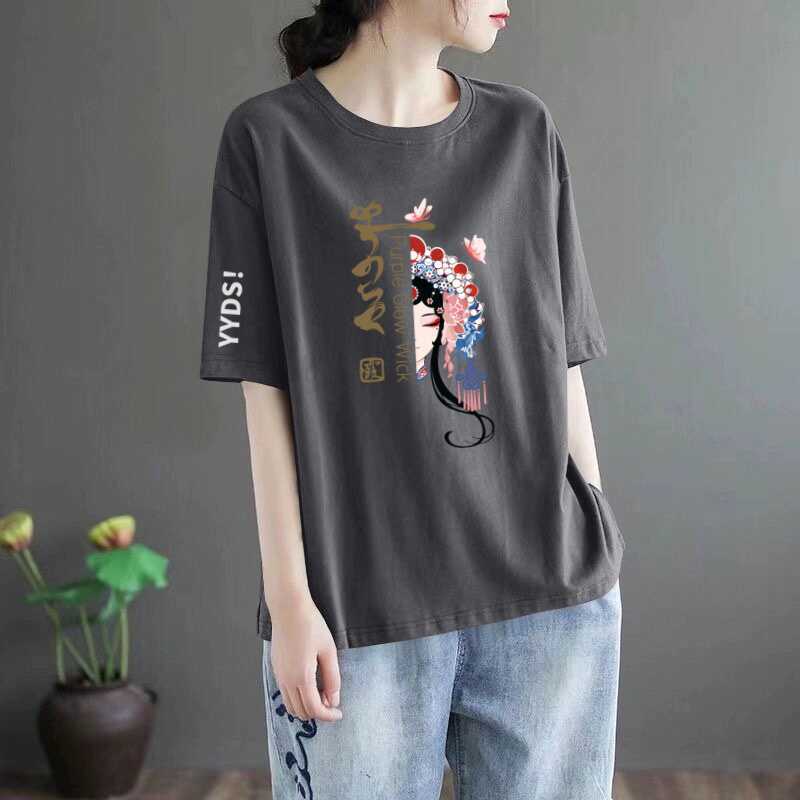 T-Shirt Imprimé Surdimensionné Soldes Femmes