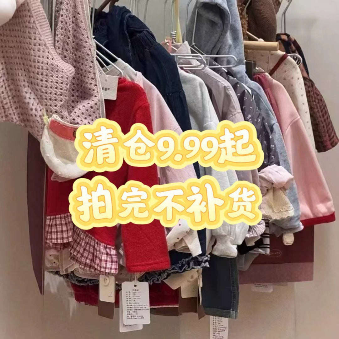 Clearance Kids