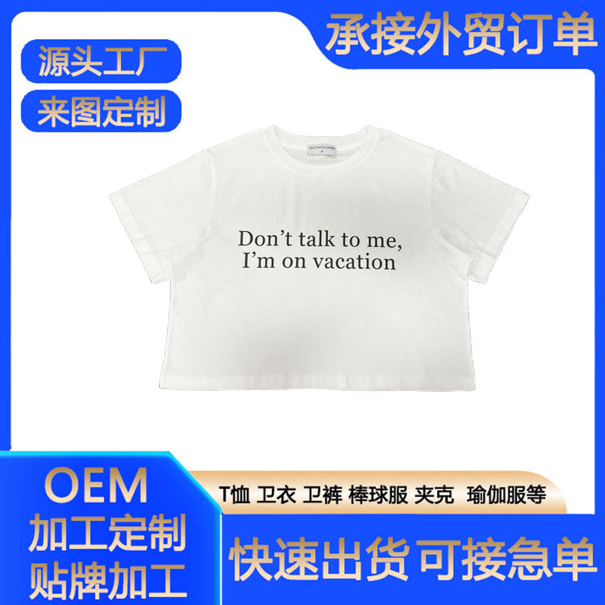 T-Shirts Women's
