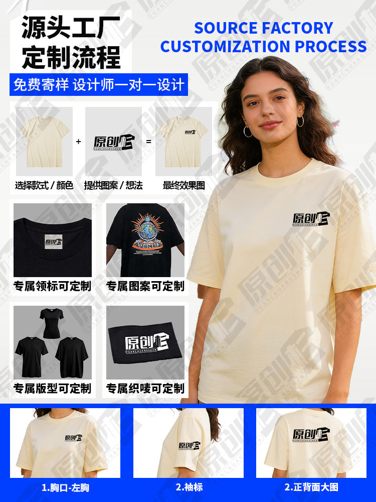 Athletic Cool Touch T-Shirts