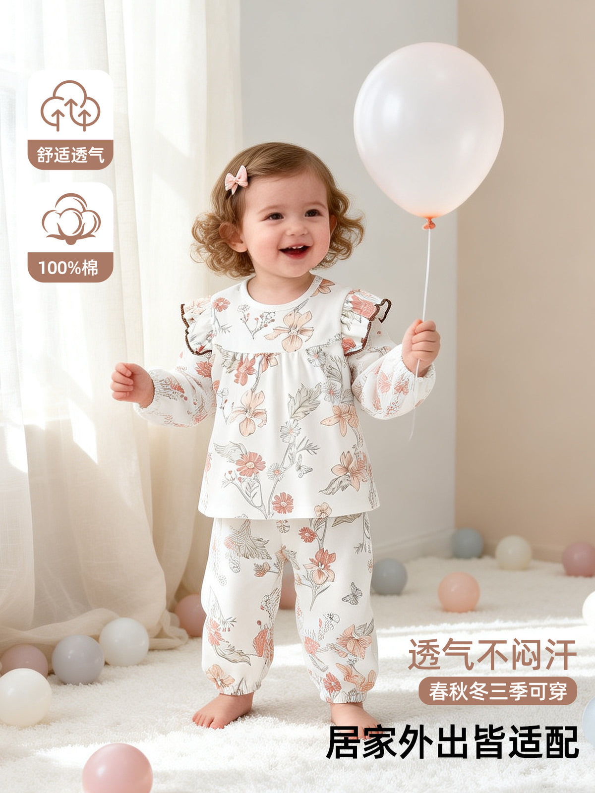 Clearance Cotton Kids