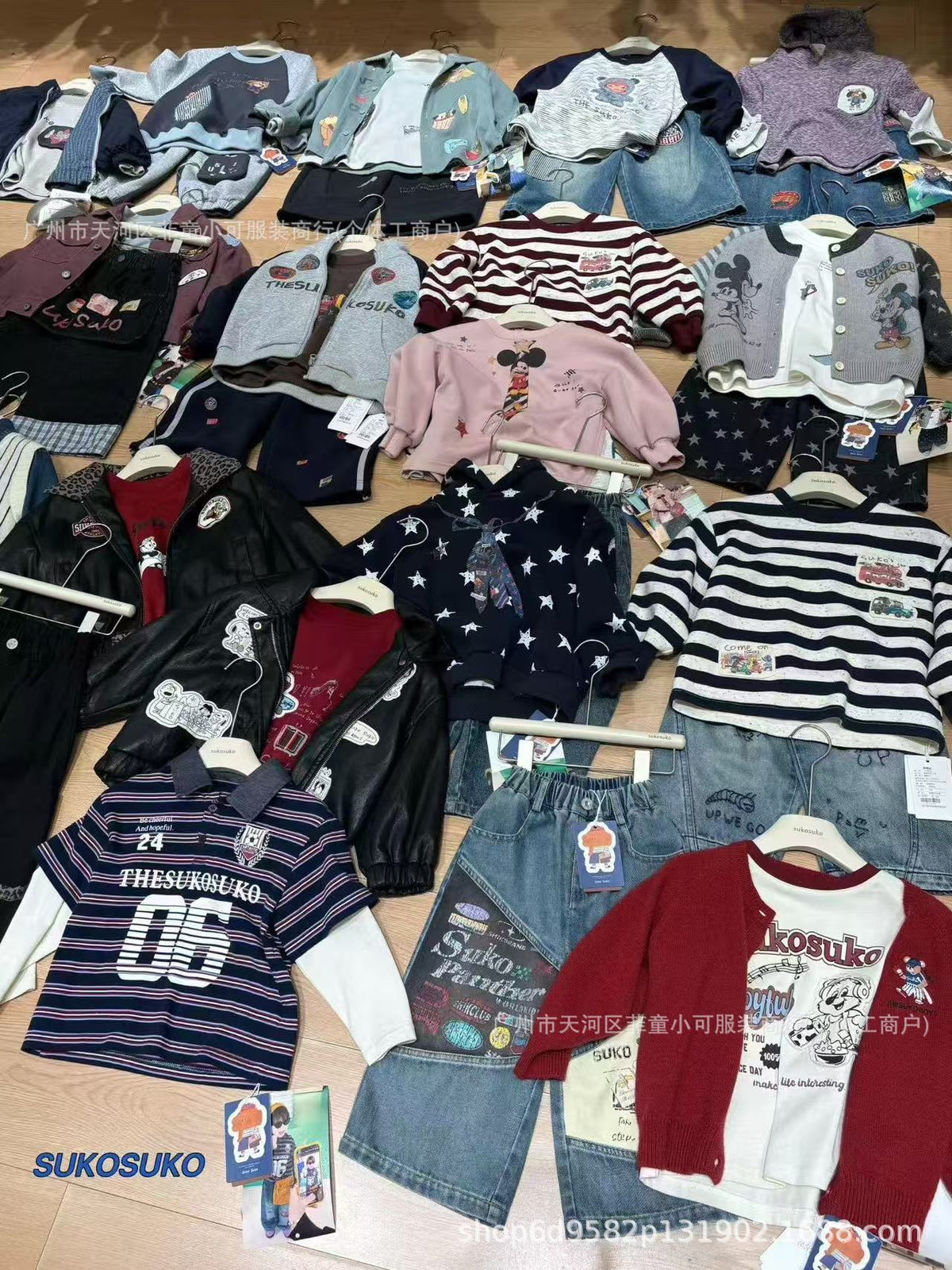 Clearance Kids