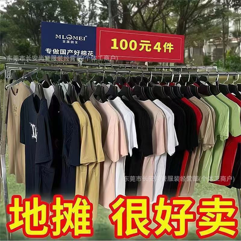T-Shirts Men's