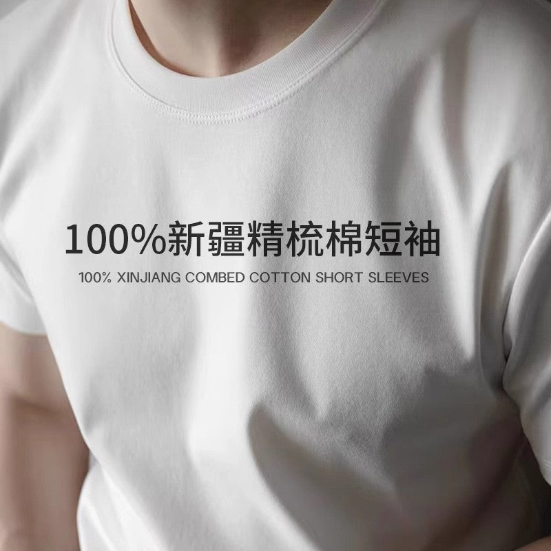 ጎዳና ልብስ ከባድ Cotton ጠንካራ ቀጭን ምቅያር T-Shirts ወንድ