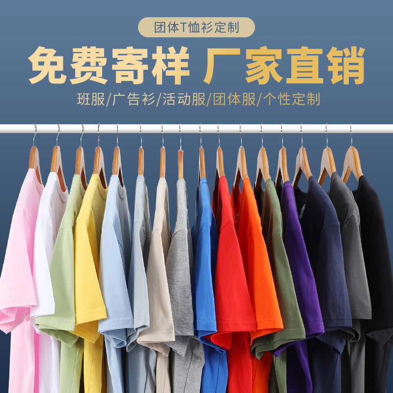 Cotton T-Shirts