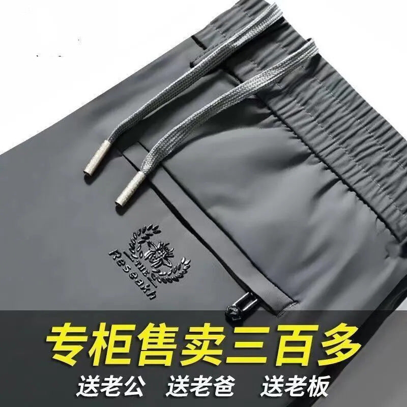 Casual Cool Touch Oversized Pants Men's