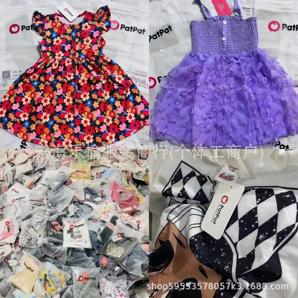 Clearance Kids Unisex