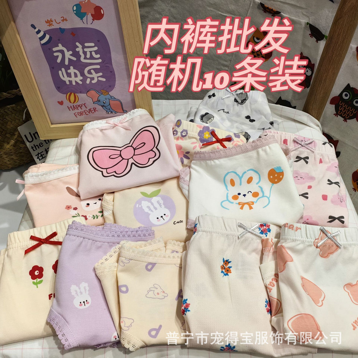 Clearance Underwear & Socks