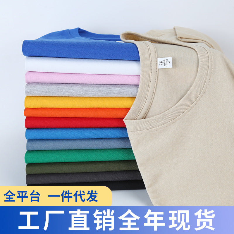 Athletic Solid Oversized T-Shirts Unisex