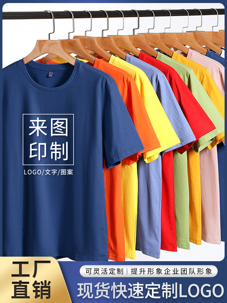 Cotton T-Shirts