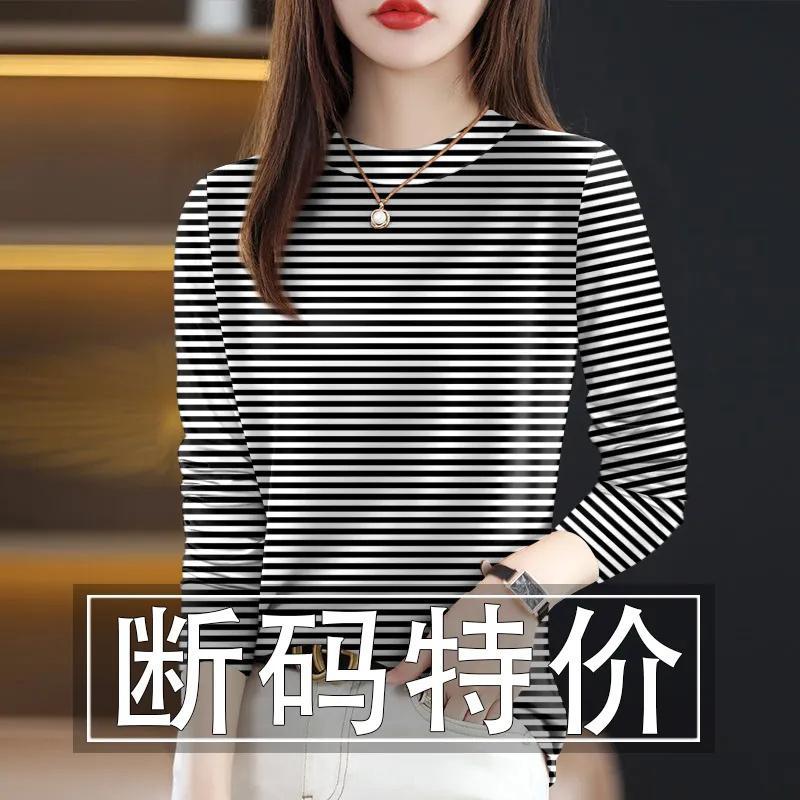 Rigar Clearance T-Shirts Mace
