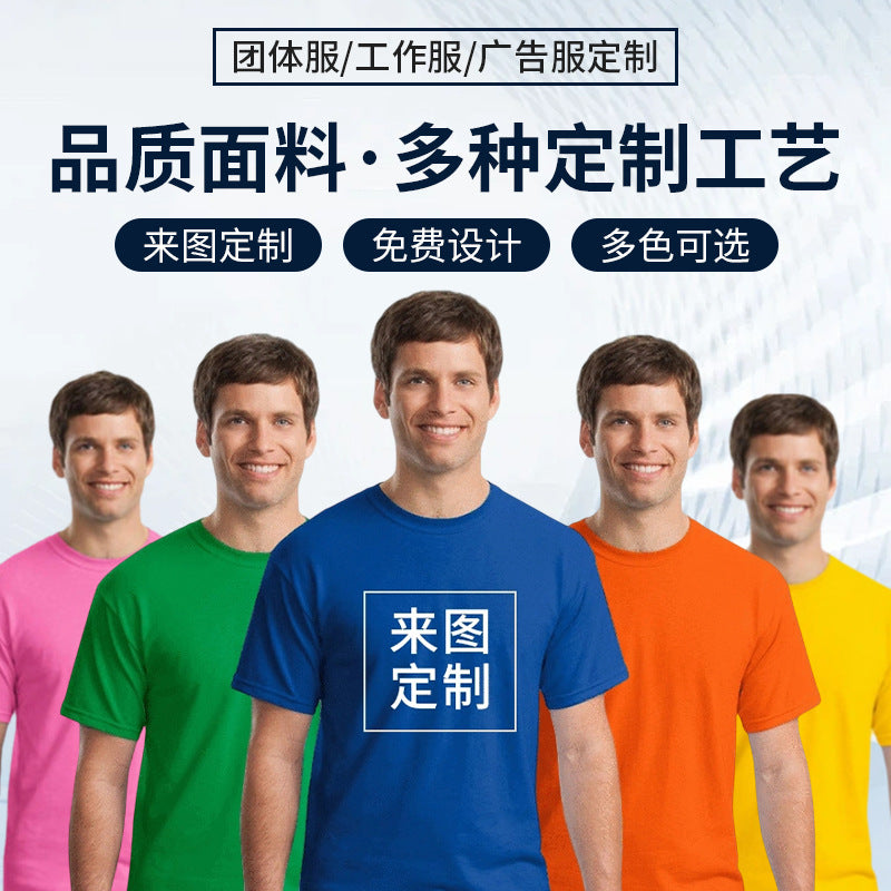 Cotton Embroidered T-Shirts