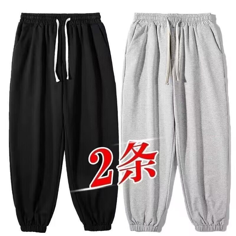 Casual Oversized Pants