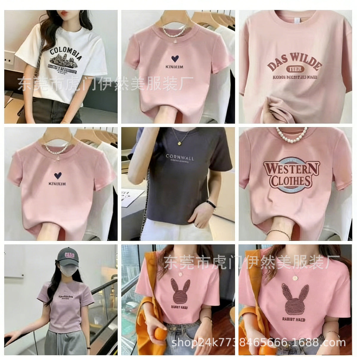 T-Shirts Women's