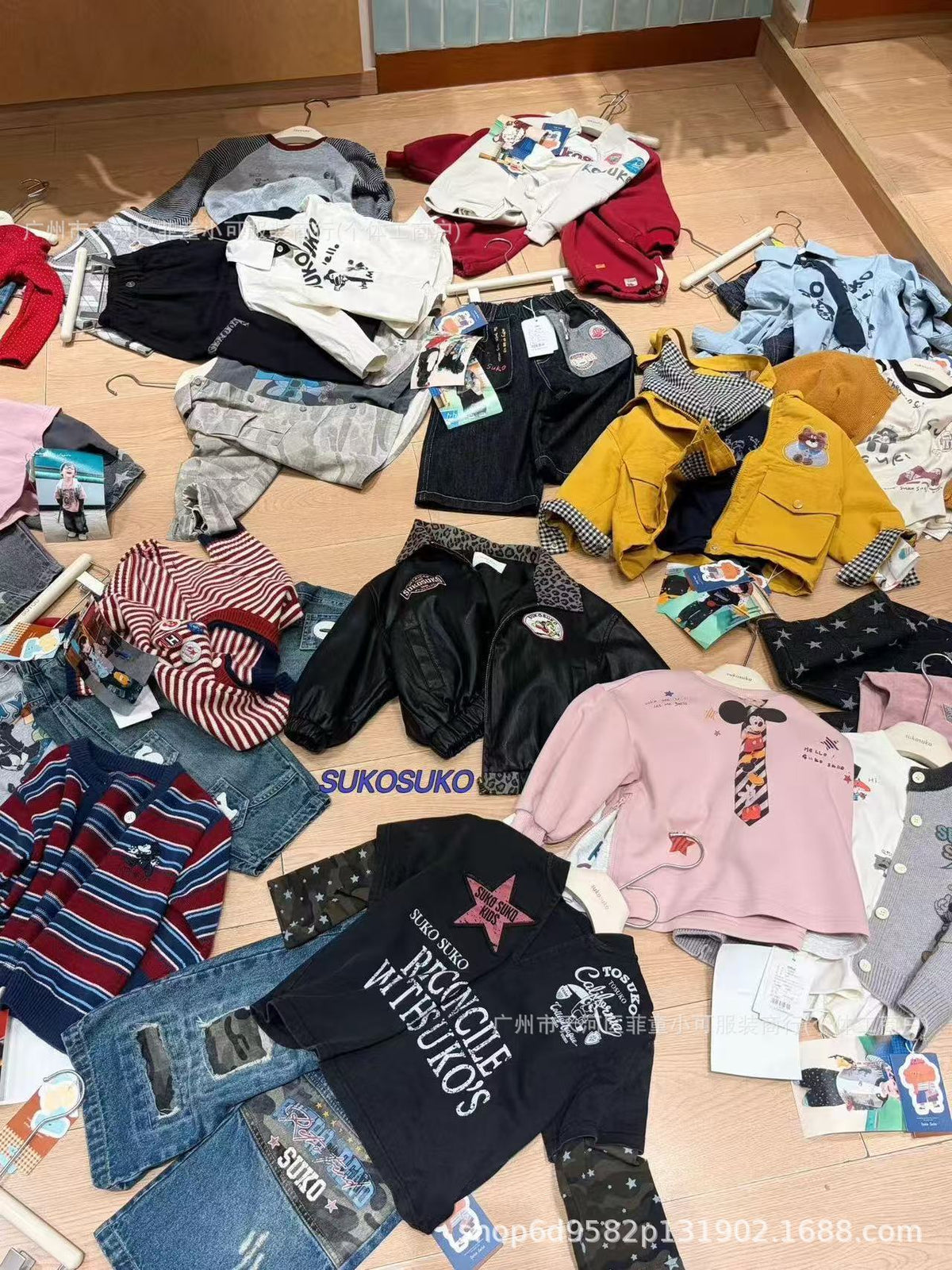 Clearance Kids