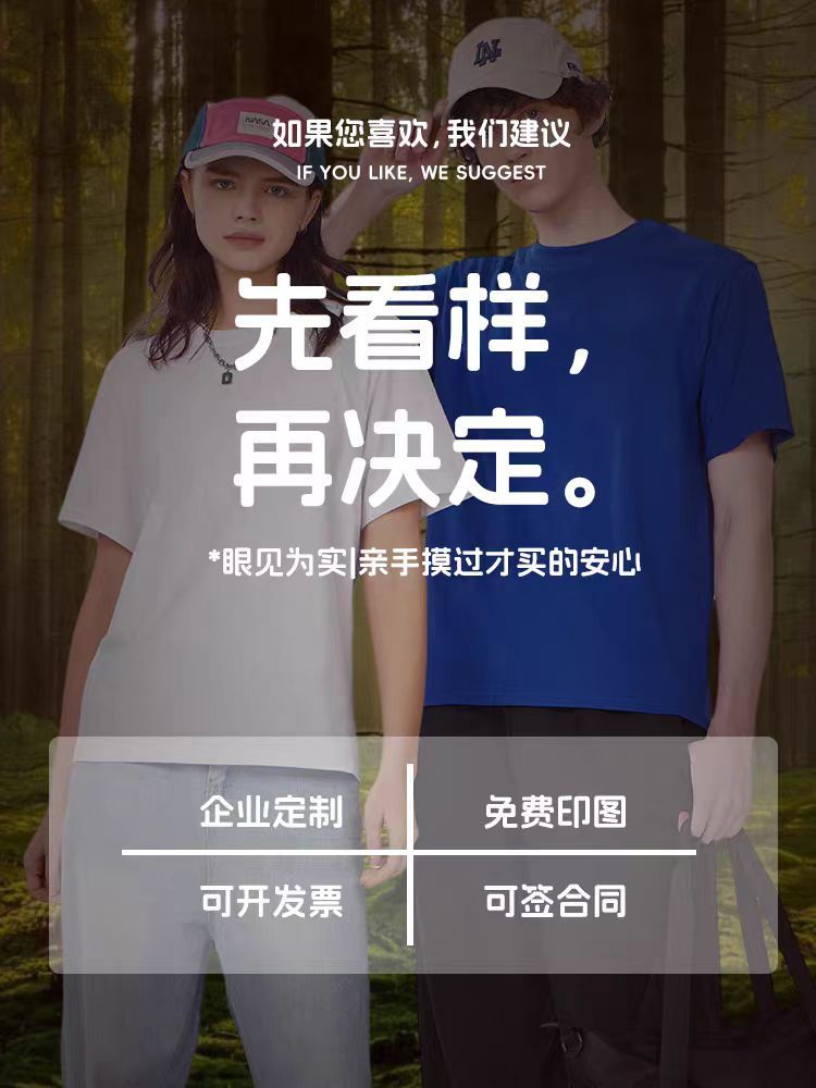 Cotton T-Shirts