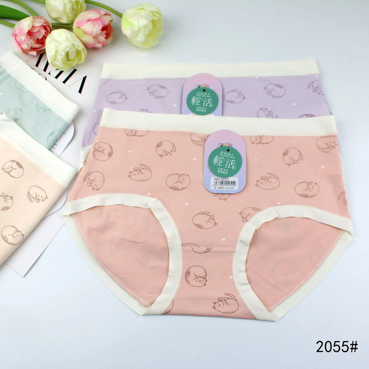 Clearance Underwear & Socks Women's