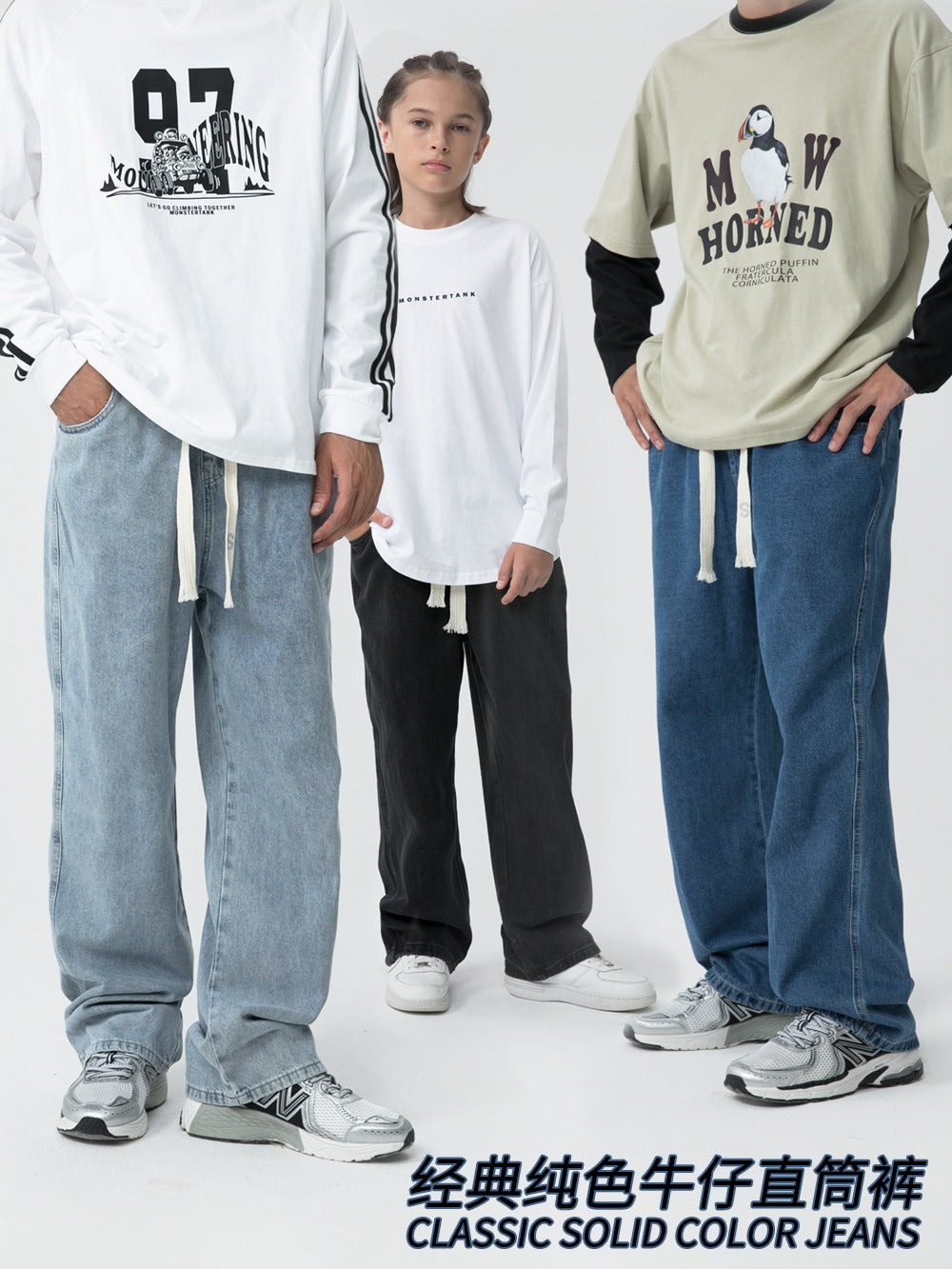 Clearance Kids