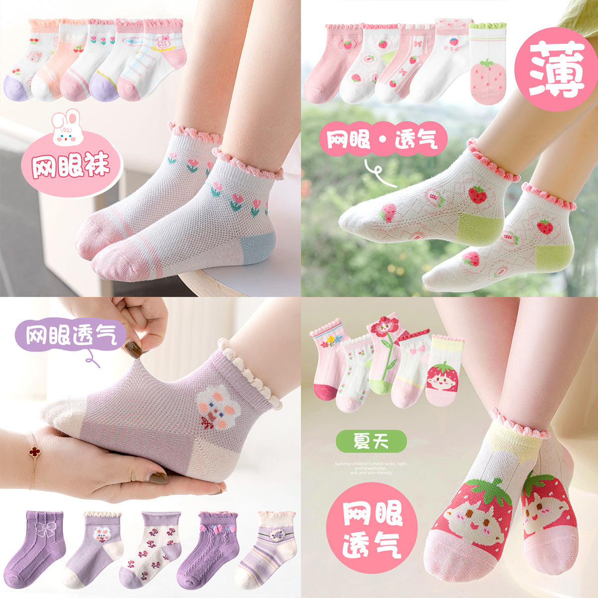 Clearance Underwear & Socks Unisex