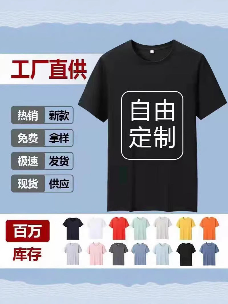 Athletic Cool Touch T-Shirts Men's