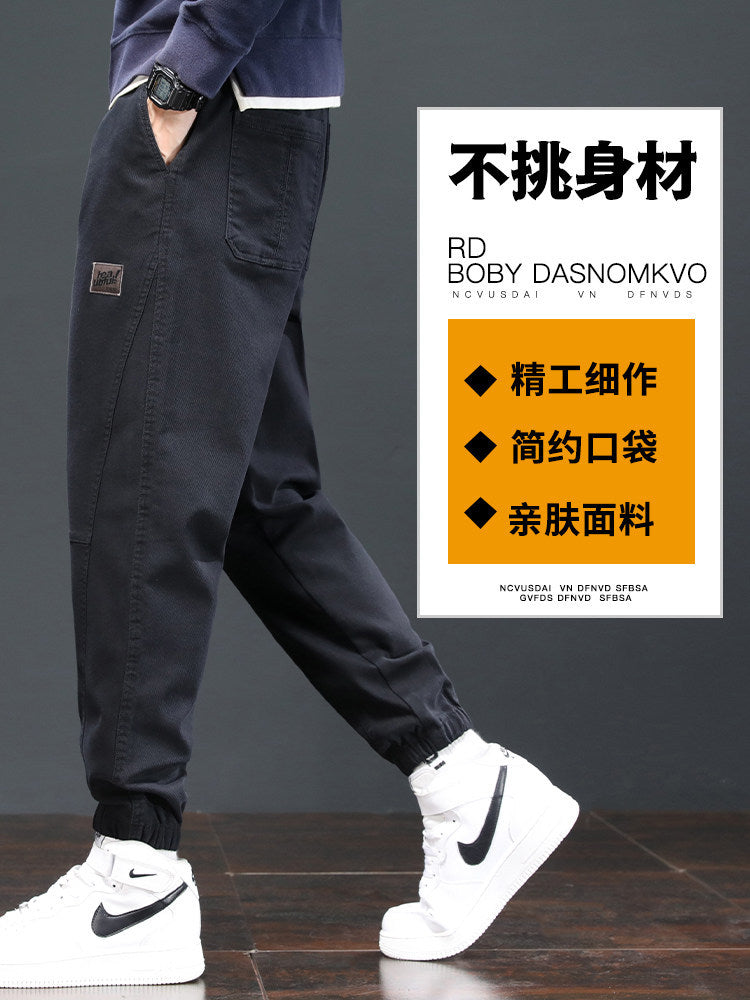Casual Oversized Pants Men's