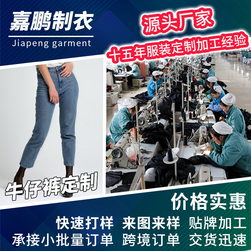 Pants Unisex