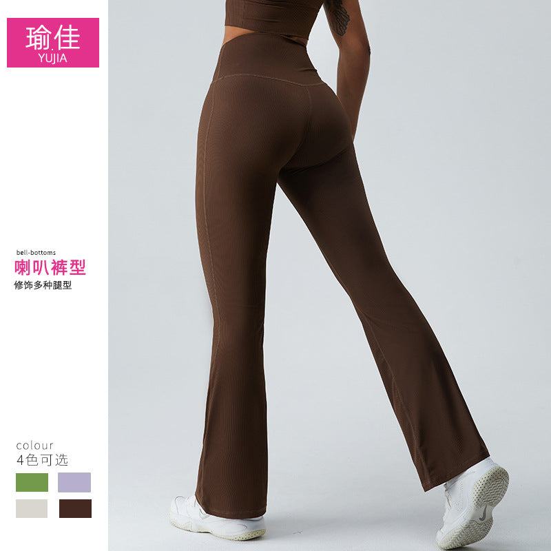 Athletic Activewear