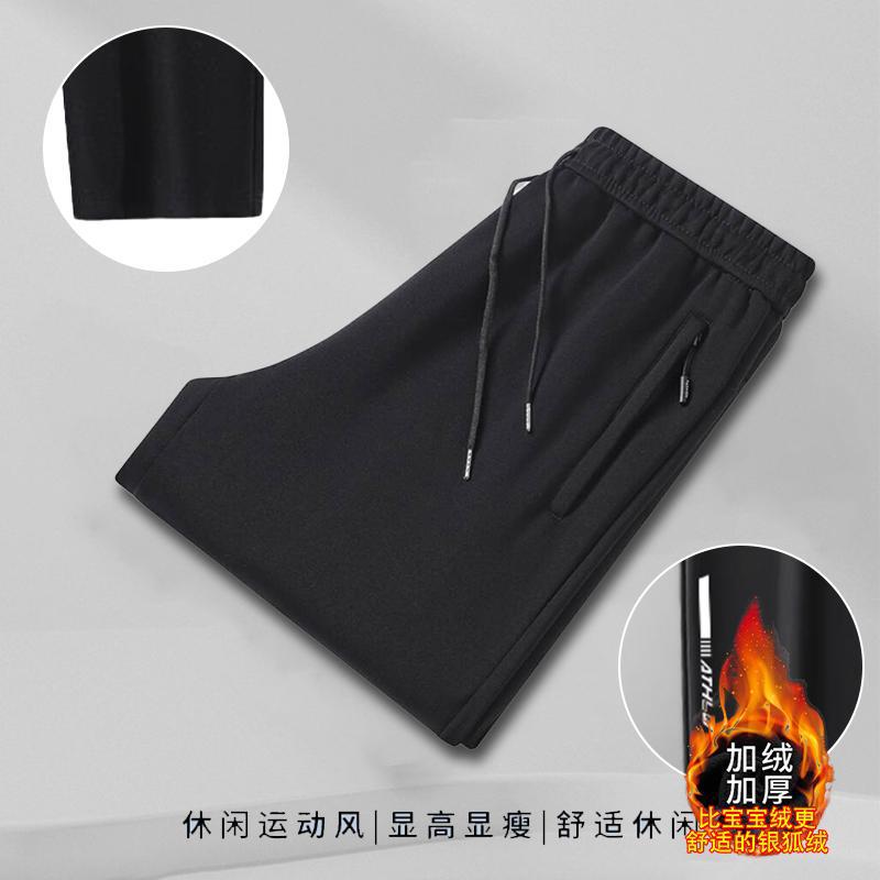 Calças Oversized Casual Masculinas
