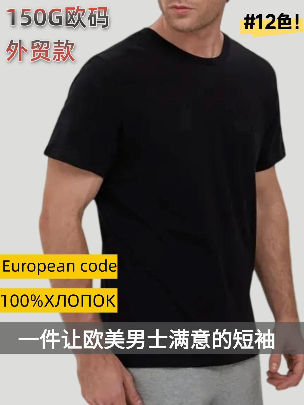 Premium Pamuk T-Shirt Unisex