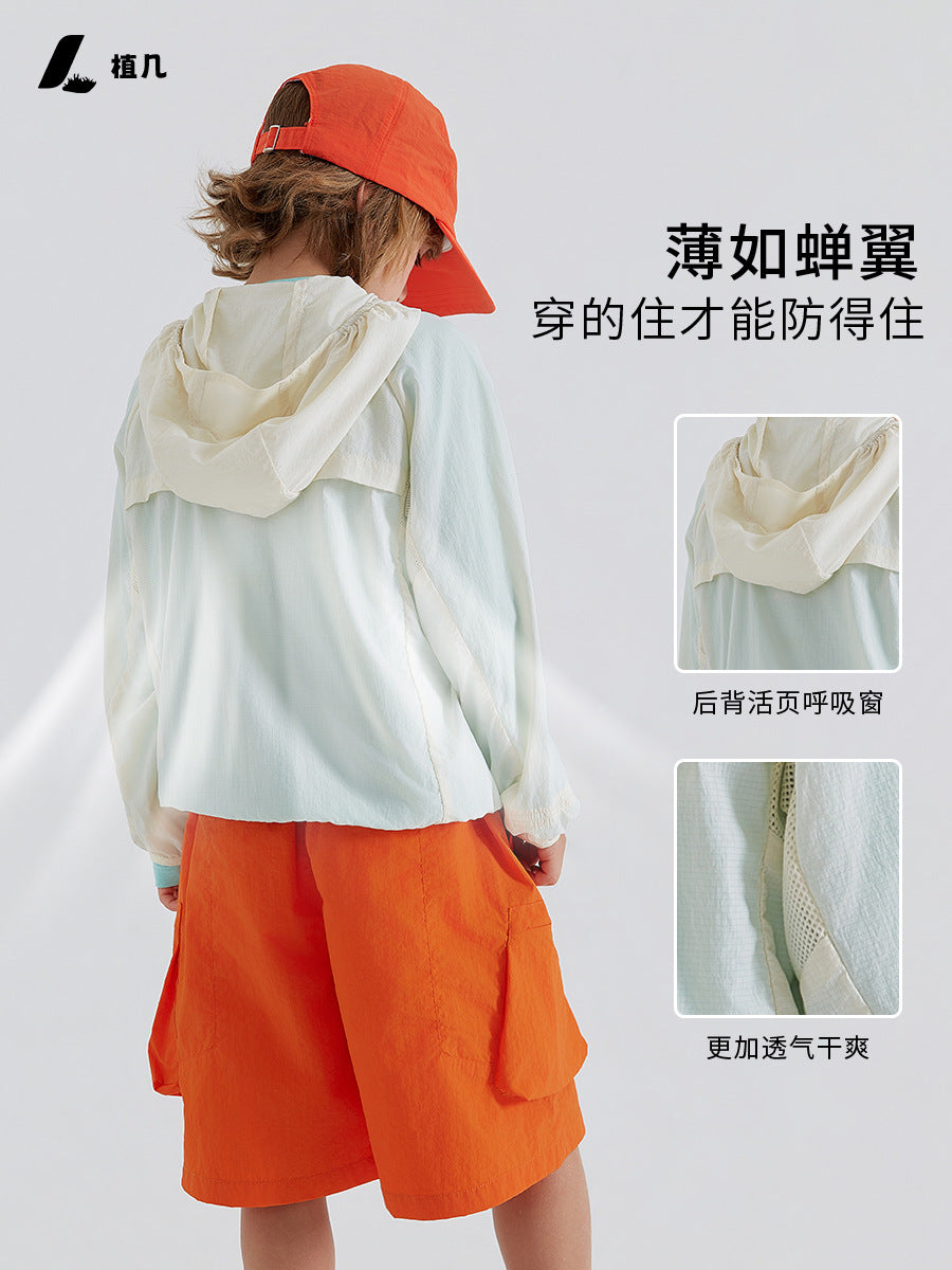 Athletic Kids Unisex