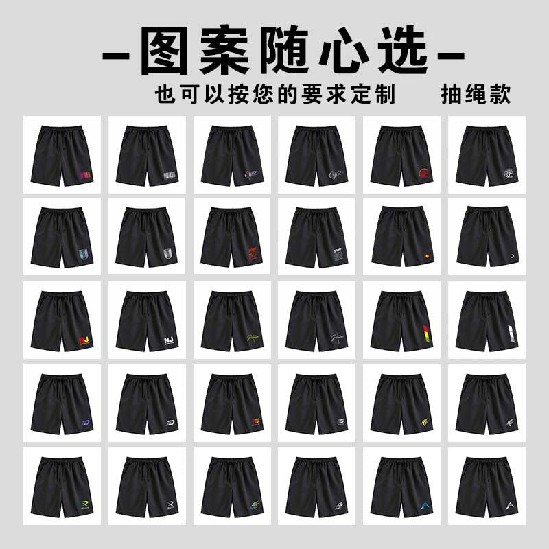 Premium Print Oversized Pants
