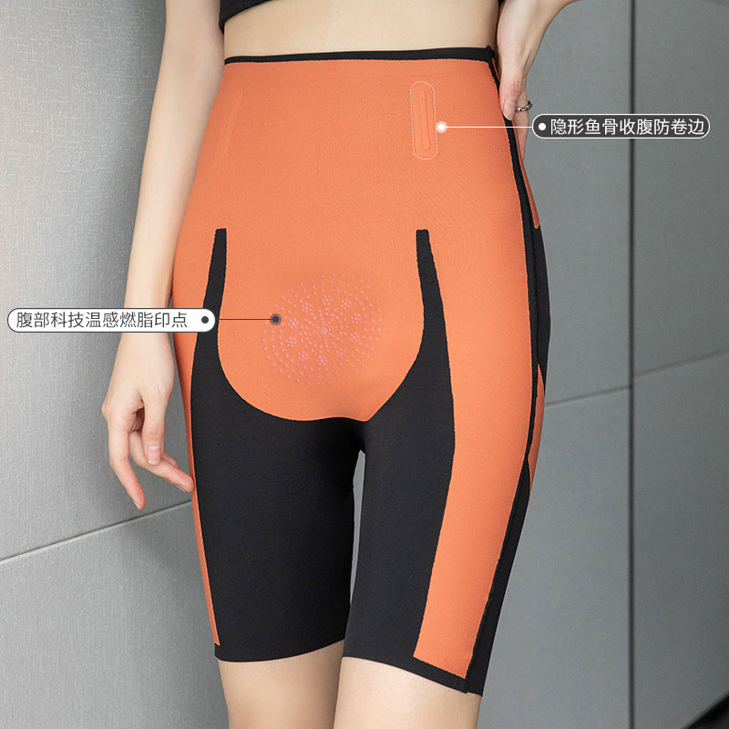Athletic Pants