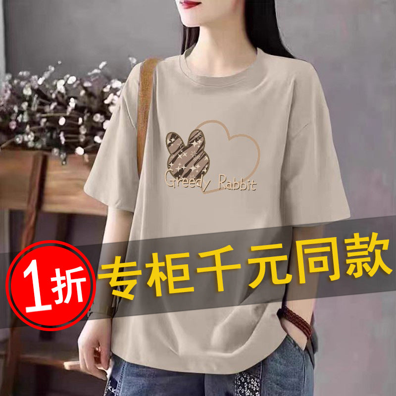 T-shirts Femmes Soldes
