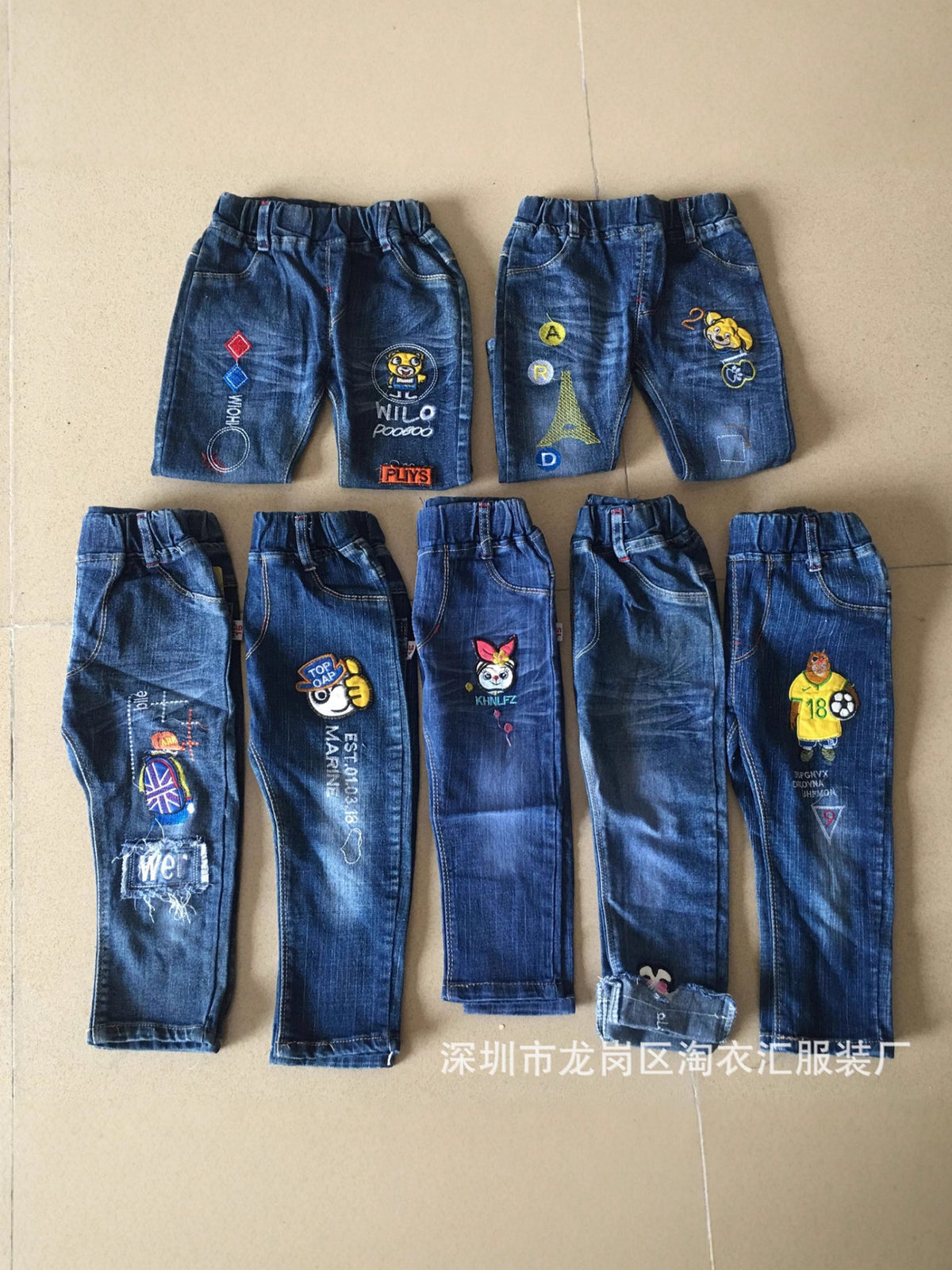 Clearance Kids Unisex